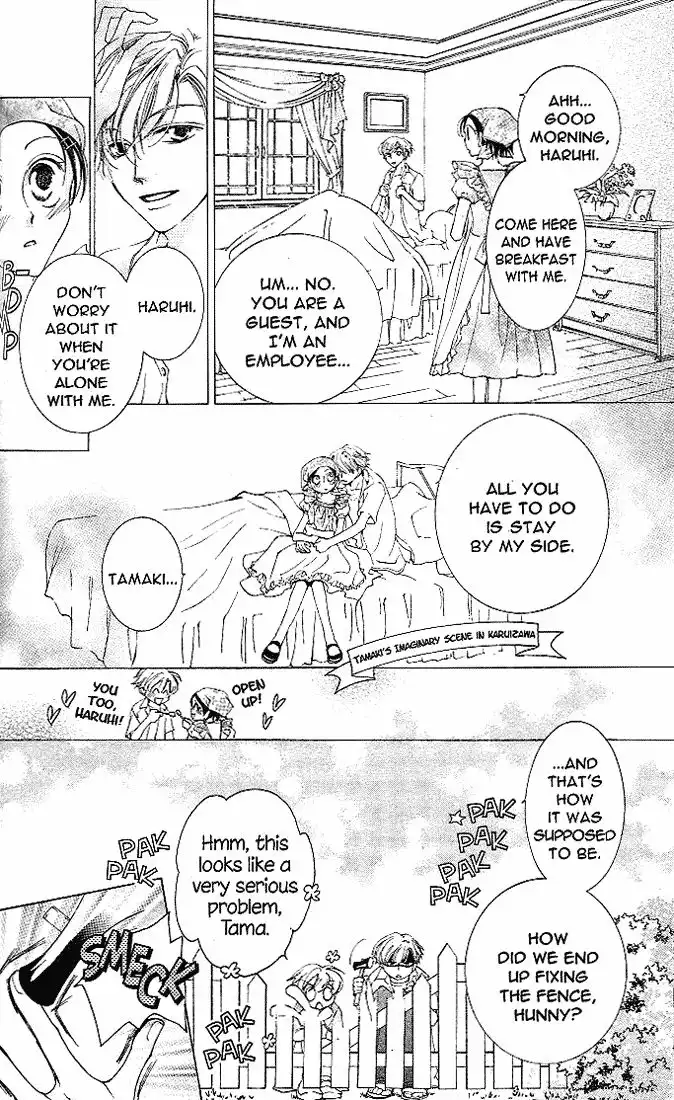 Ouran High School Host Club Chapter 18 15
